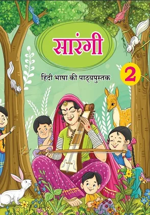 NCERT Class 2 Hindi Book 